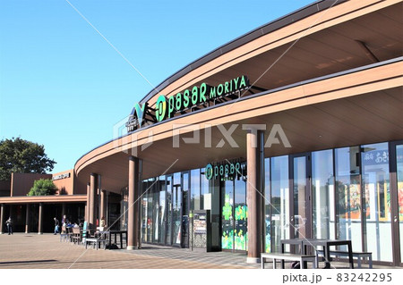 守谷サービスエリア 守谷サービスエリア 83242295