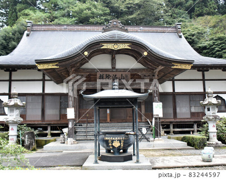 栃木県矢板市 沢観音寺 栃木県矢板市 沢観音寺 83244597