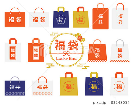 お正月セールの福袋のセット 83248054