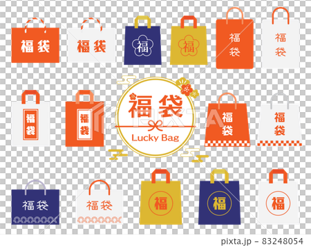 新年銷售幸運袋套裝 83248054