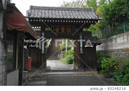 10月 港区1210瑞聖寺通用門(高麗門形式)・白金台三丁目 10月 港区1210瑞聖寺通用門(高麗門形式)・白金台三丁目 83248218