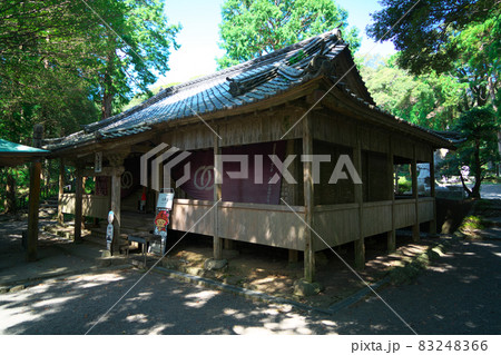 【四国八十八ヶ所】第二十六番　金剛頂寺の大師堂　高知県室戸市 83248366