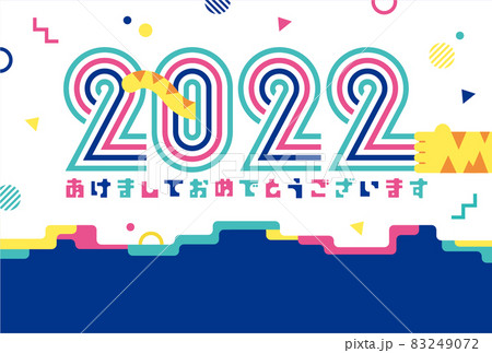 年賀状 2022 寅 ポップ 年賀状 2022 寅 ポップ 83249072
