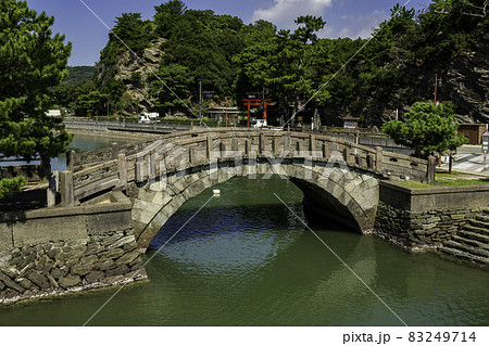 和歌山 不老橋 和歌山県和歌山市 和歌山 不老橋 和歌山県和歌山市 83249714