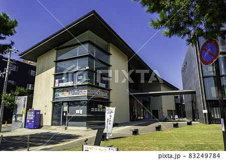 和歌山 和歌の浦アートキューブ 和歌山県和歌山市 和歌山 和歌の浦アートキューブ 和歌山県和歌山市 83249784