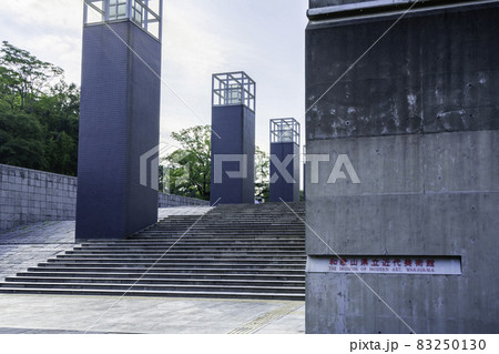 和歌山　和歌山県立近代美術館　和歌山県和歌山市 83250130