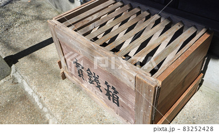 神社ある風景<11>(神社に設置された賽銭箱) 神社ある風景<11>(神社に設置された賽銭箱) 83252428