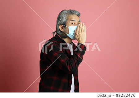 Asian Man Portrait Asian Man Portrait 83252476
