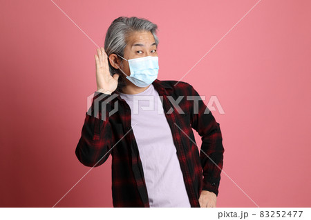 Asian Man Portrait Asian Man Portrait 83252477