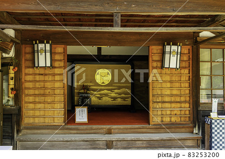 和歌山 紀州東照宮 社務所 和歌山県和歌山市 和歌山 紀州東照宮 社務所 和歌山県和歌山市 83253200