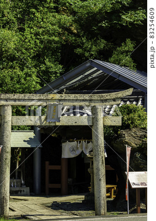 和歌山 鹽竈神社 和歌山県和歌山市 和歌山 鹽竈神社 和歌山県和歌山市 83254609
