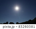 秋空に耀く太陽 83260381