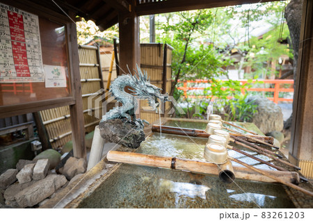 東京23区最高峰愛宕神社手水社 東京23区最高峰愛宕神社手水社 83261203