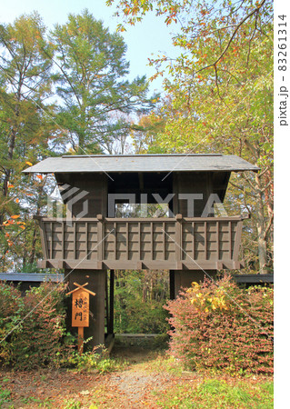 青柳城址公園 櫓門 青柳城址公園 櫓門 83261314