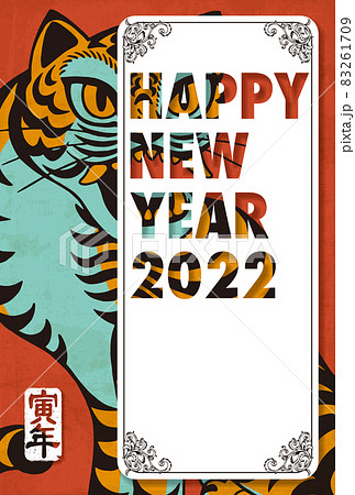 2022年 年賀状テンプレート「グラフィックデザイン」シリーズ HAPPY NEW YEAR　お好きな添え書きを書き込めるスペース付きパターン