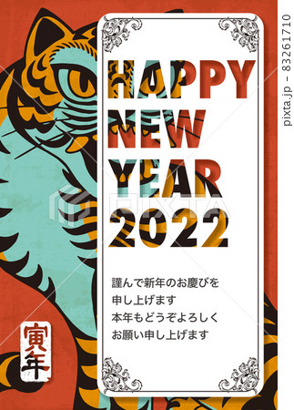 2022年 年賀状テンプレート「グラフィックデザイン」シリーズ HAPPY NEW YEAR　日本語添え書き付きパターン