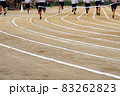 運動会　リレー 83262823