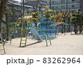 小学校の遊具 83262964