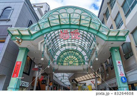 道後ハイカラ通り（愛媛県松山市） 83264608