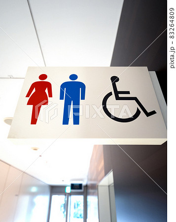 トイレの表示版 トイレの表示版 83264809