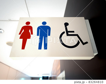 トイレの表示版 83264810