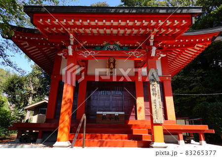 折本淡島社 折本淡島社 83265377