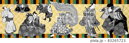 浮世絵 人物コレクション VOL81 浮世絵 人物コレクション VOL81 83265723