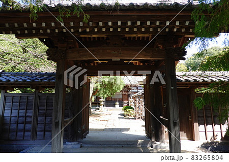 塩谷寺 83265804