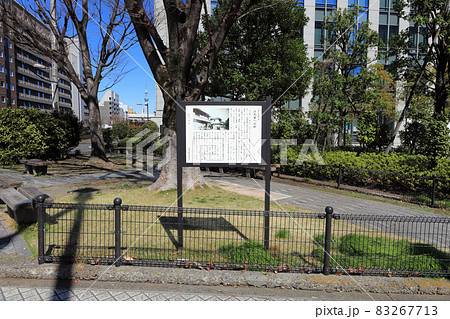 渋沢栄一邸跡（澁澤シティプレイス永代） 83267713