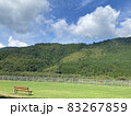 リラックス画像　 83267859