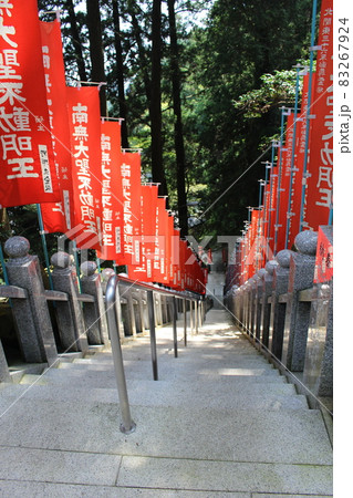 多気山 多気山 83267924