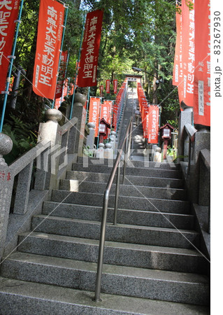 多気山 多気山 83267930