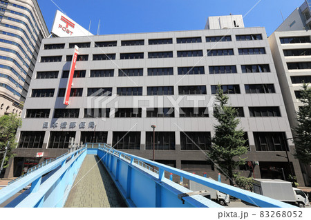 郵便発祥の地（日本橋郵便局） 83268052