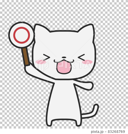 養圈子的白貓先生 83268769