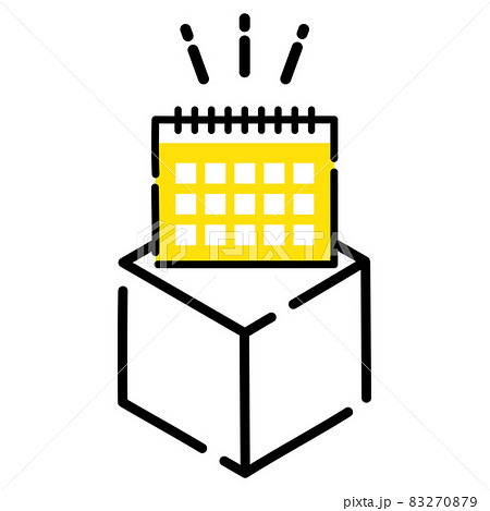 アイコン 買物 カレンダー 日程 黄色 箱 プレゼント ショッピング シンプル かわいい アイコン のイラスト素材