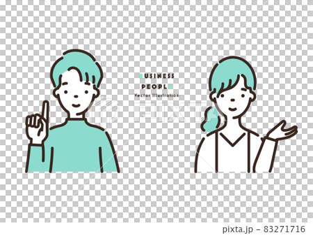 クリエイティブな職業のビジネスパーソンのイラスト 提案 案内 83271716