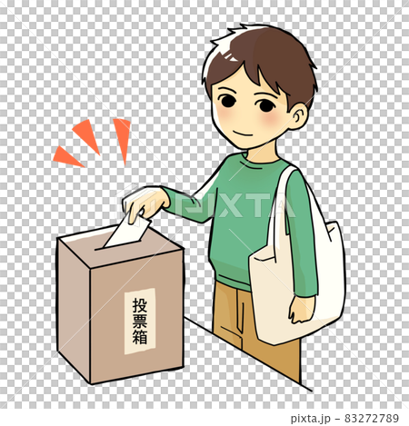 投票用紙を投票箱に入れる男性 83272789