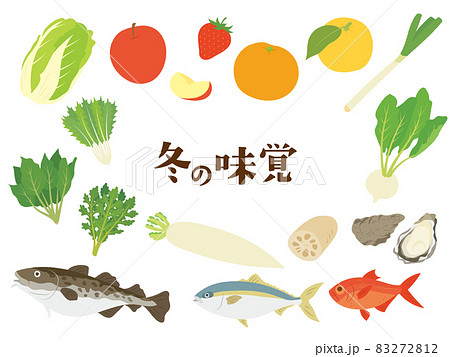冬の味覚手描き風セット 83272812