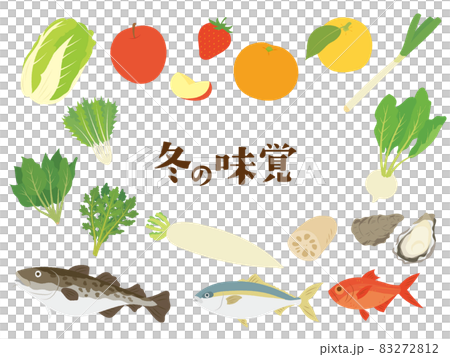 冬の味覚手描き風セット 83272812