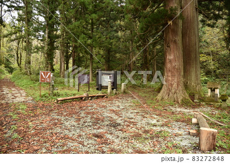 飯豊山 飯豊山 83272848