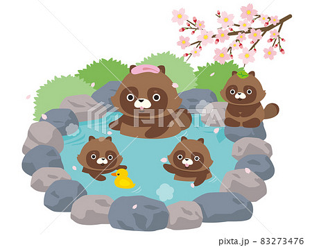 イラスト素材:温泉に入っているタヌキの家族イラスト(春) イラスト素材:温泉に入っているタヌキの家族イラスト(春) 83273476