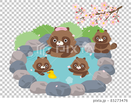 イラスト素材:温泉に入っているタヌキの家族イラスト(春) イラスト素材:温泉に入っているタヌキの家族イラスト(春) 83273476