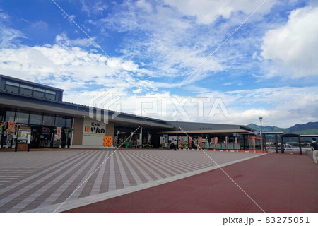 四国道の駅88番目・道の駅いたの②【徳島県板野郡板野町】 83275051