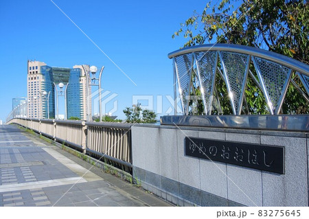 お台場 夢の大橋 お台場 夢の大橋 83275645
