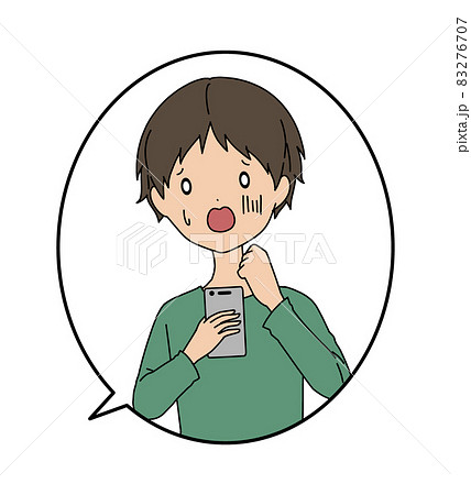 吹き出しの中に困った様子のスマホを持った男性のイラストが入っている素材のイラスト素材