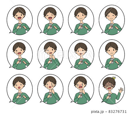 吹き出しの中に色んな表情のスマホを持った男性のイラストが入っている素材のセット 83276731