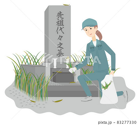 お墓の周りに生えた草を除去する女性業者 お墓の周りに生えた草を除去する女性業者 83277330