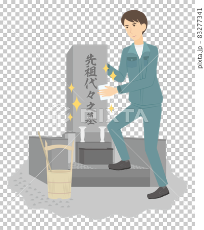 お墓を綺麗に掃除する男性業者のイラスト素材