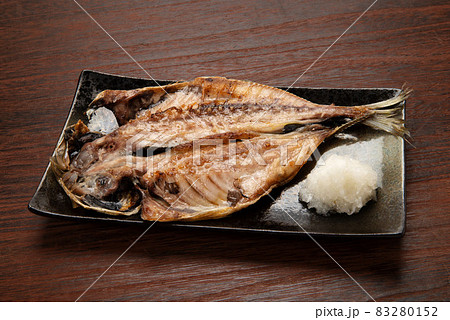 鯵の干物の炭火焼 鯵の干物の炭火焼 83280152