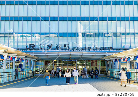 新横浜駅 北口 新横浜駅 北口 83280759
